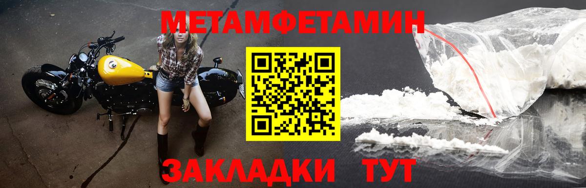 Амфетамин VHQ  Вход с VPN  Амфетамин  Карталы 