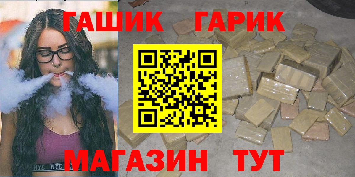 ГАШИШ хэш Карталы
