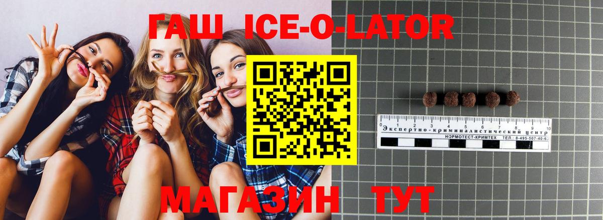 Карталы  Гашиш 40% ТГК  цена наркотик  ГАШ Изолятор  Вход с VPN 