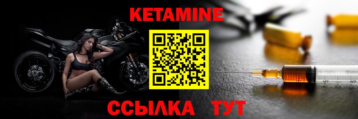 Карталы  Кетамин ketamine  Вход с VPN 