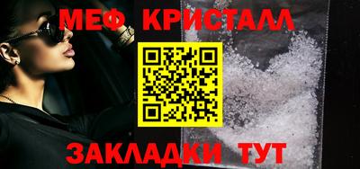 mix Кунгур
