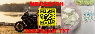 круглые Краснодар