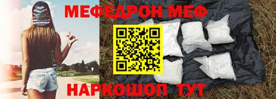 круглые Краснодар
