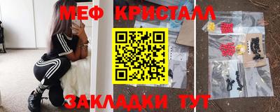 кокаин Кумертау