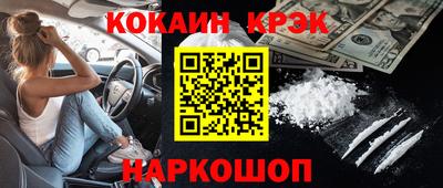 гашиш Краснокаменск
