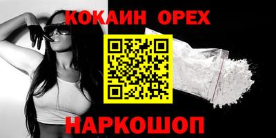 гашиш Краснокаменск