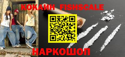 гашик Краснознаменск