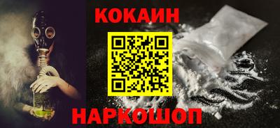 гашик Краснознаменск