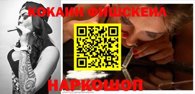 кокаин Кумертау