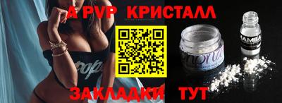 круглые Краснодар