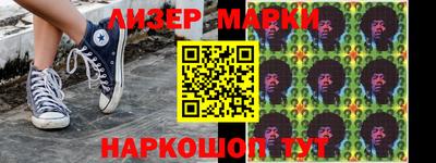 гашиш Краснокаменск