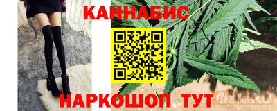 гашиш Краснокаменск