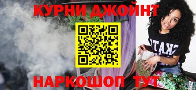 гашик Краснознаменск