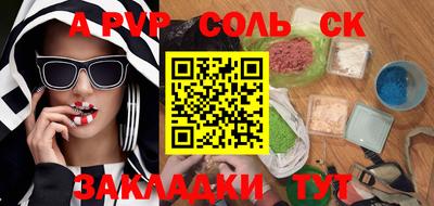 кокаин Кумертау
