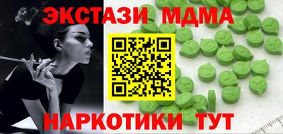 гашик Краснознаменск