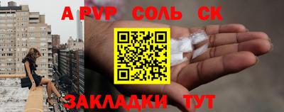 гашиш Краснокаменск