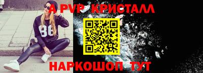 гашик Краснознаменск