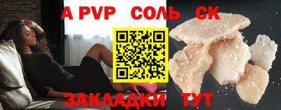 гашиш Краснокаменск