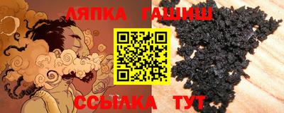 гашик Краснознаменск