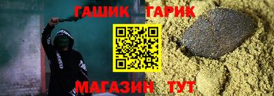 круглые Краснодар