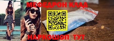 кокаин Кумертау