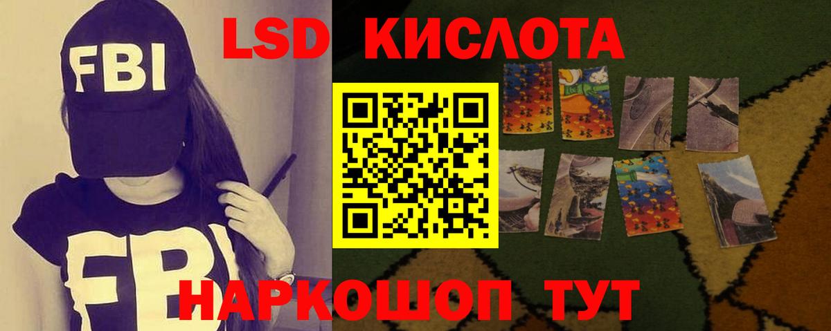 Карталы  ЛСД экстази кислота  Вход с VPN 