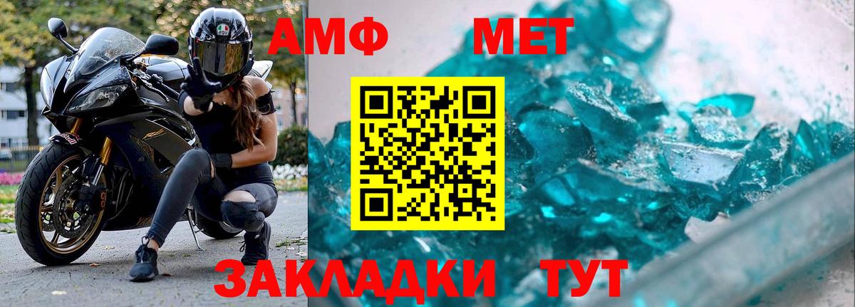 Карталы  МЕТАМФЕТАМИН винт  МЕТАМФЕТАМИН  МЕТАМФЕТАМИН винт  Вход с VPN 