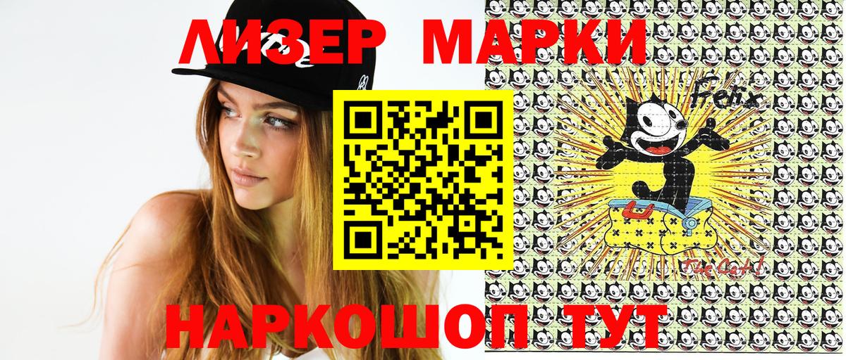 Марки NBOMe  Марки N-bome 1,8мг  Карталы  Вход с VPN  Марки N-bome 1,8мг 