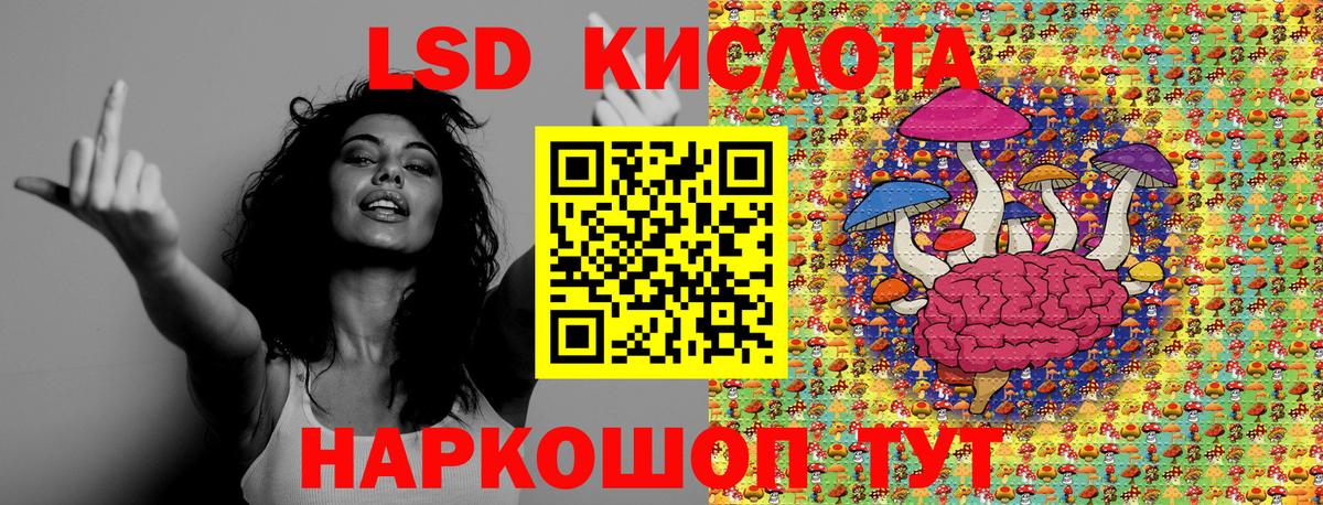 Марки N-bome 1500мкг Карталы
