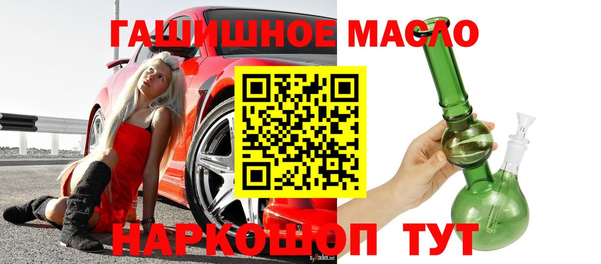 Дистиллят ТГК жижа Карталы