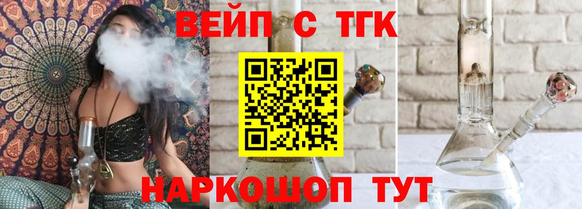 блэк спрут ONION  Дистиллят ТГК THC oil  Вход с VPN  Карталы 