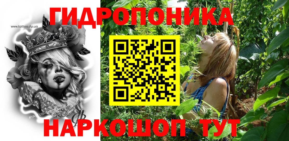 Марихуана Bruce Banner  Каннабис SATIVA & INDICA  МАРИХУАНА сатива  Карталы  Вход с VPN 